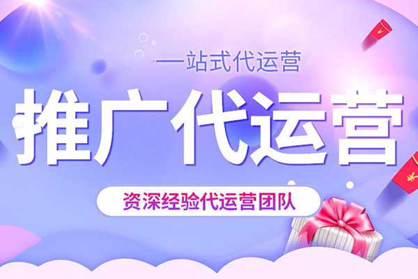 烟台抖音代运营的独特之处，本土风情与抖音融合